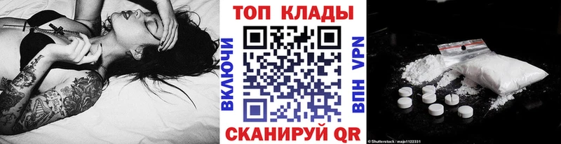 Сколько стоит Катайск Марихуана Cocaine БУТИРАТ АМФЕТАМИН Меф мяу мяу ГАШИШ
