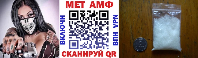 Амфетамин Розовый  Катайск 