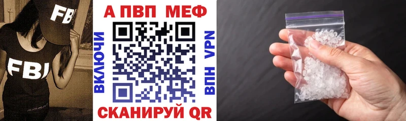 Альфа ПВП VHQ  где можно купить   сайты даркнета какой сайт  Катайск 