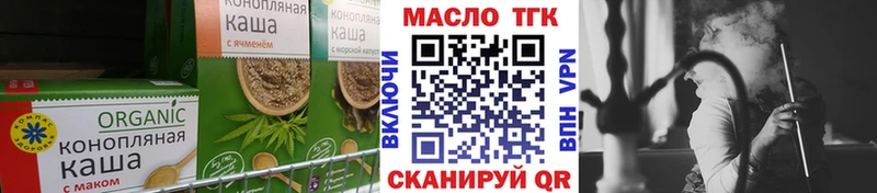 наркота  это состав  Печенье с ТГК марихуана  Катайск 
