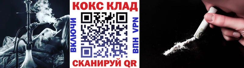 COCAIN Боливия OMG вход Катайск
