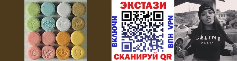 Экстази louis Vuitton  купить  цена  Катайск 