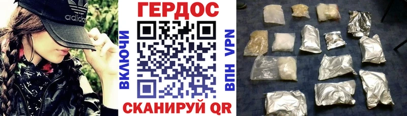 наркотики  Катайск  Героин хмурый 