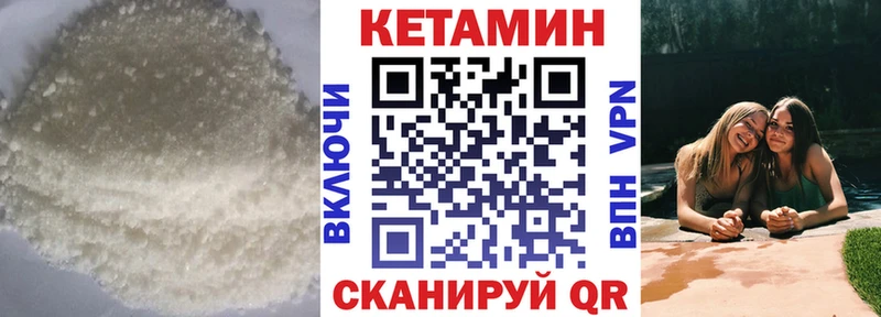 ОМГ ОМГ рабочий сайт  Катайск  Кетамин ketamine 