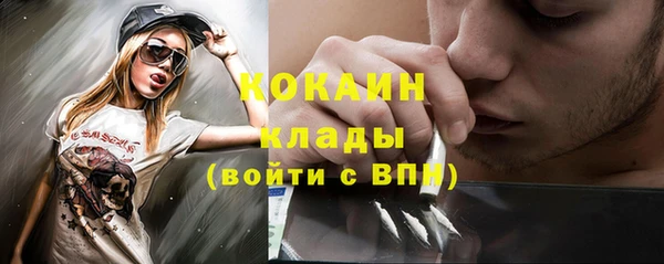 мефедрон мука Абинск