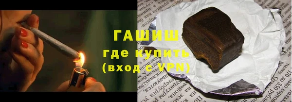 мефедрон мука Абинск