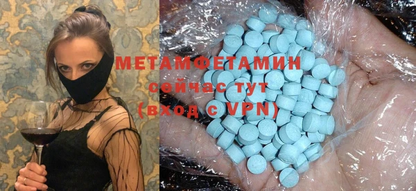 круглые Абдулино