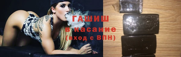 круглые Абаза