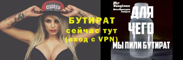 круглые Абаза