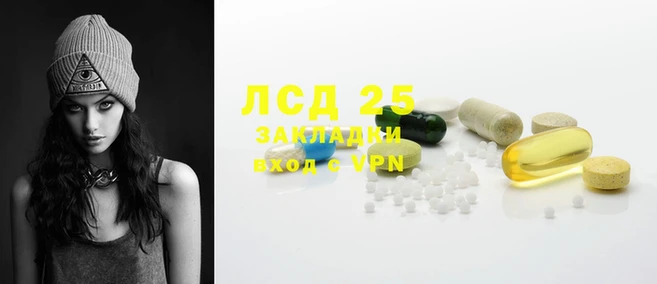 MESCALINE Алексин