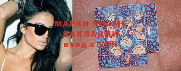 круглые Абаза