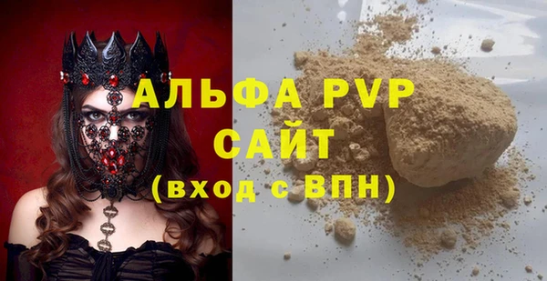 MESCALINE Алексин