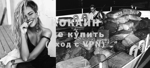 мефедрон мука Абинск