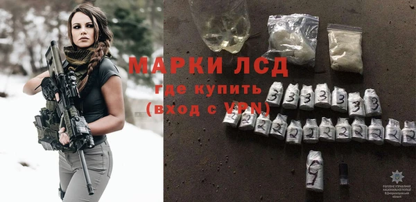 амфетамин Алексеевка