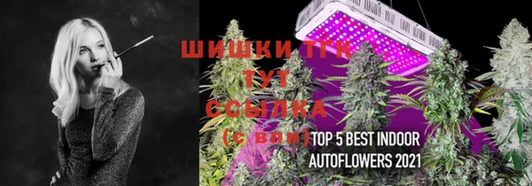мефедрон мука Абинск