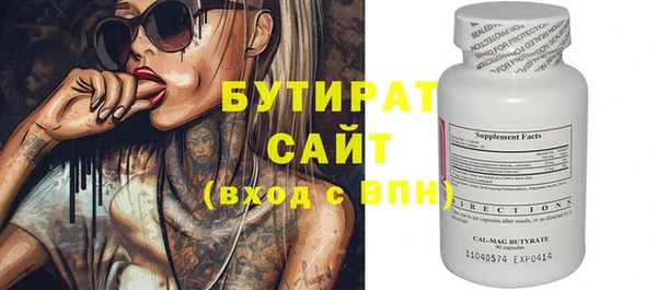 круглые Абаза