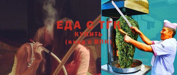 круглые Абаза