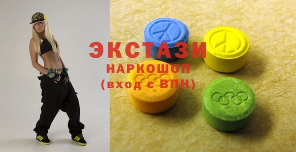 амфетамин Алексеевка