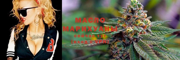 круглые Абаза
