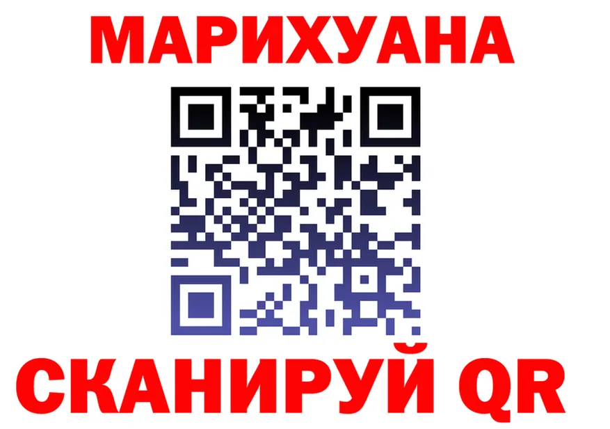 Cannafood марихуана ссылки даркнет МЕГА Катайск