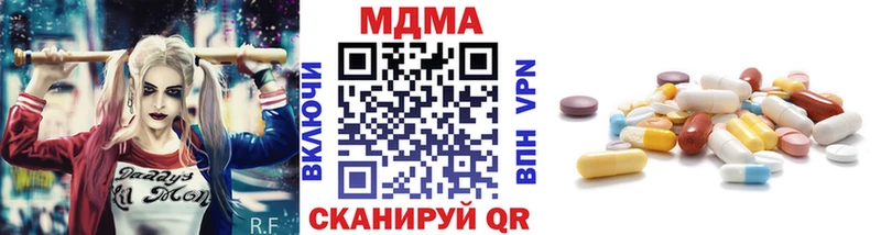 МДМА Molly  купить наркотики цена  Катайск 
