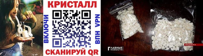 МЕТАМФЕТАМИН пудра  дарнет шоп  Катайск 