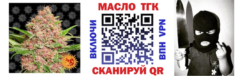 Дистиллят ТГК гашишное масло где продают Катайск
